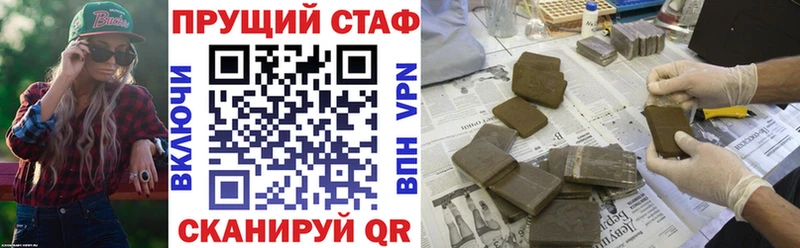 Каннабис Островной