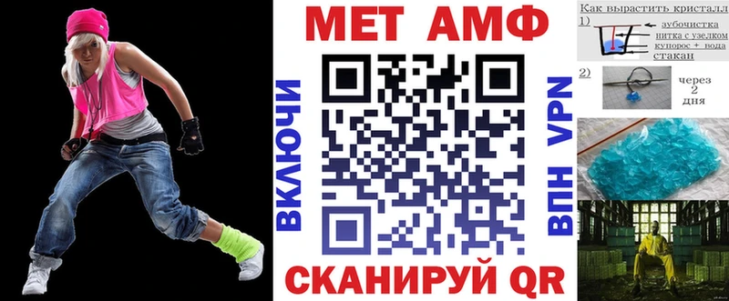 АМФЕТАМИН Розовый Островной