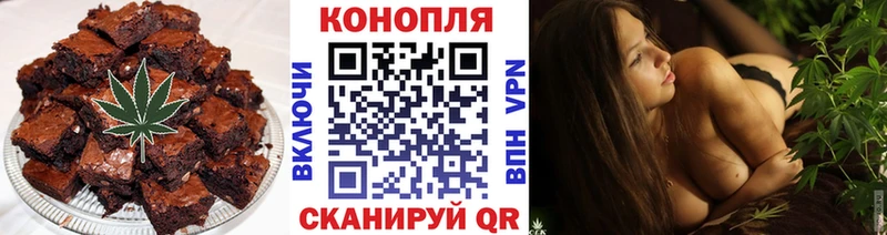 Еда ТГК марихуана  как найти закладки  Островной 