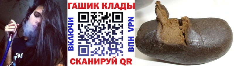 ГАШИШ индика сатива  Островной 