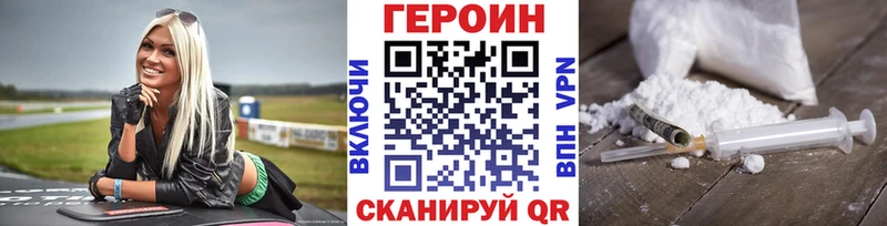 ГЕРОИН афганец сколько стоит Островной