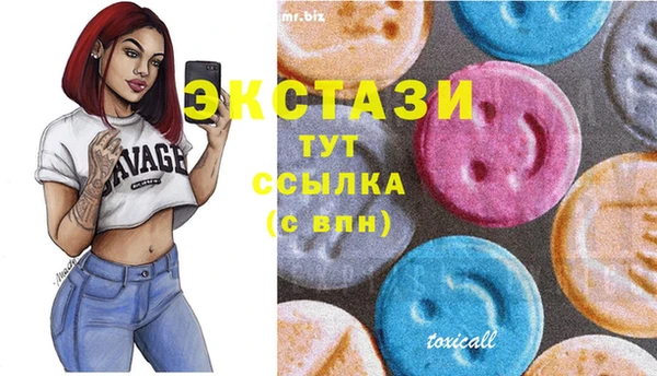 тгк Алзамай