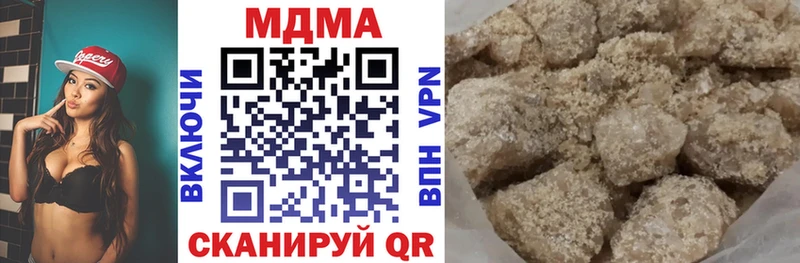 МДМА crystal  Островной 
