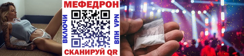 Мефедрон мука  Островной 