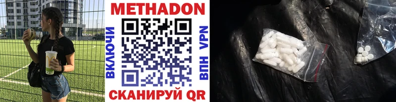 закладка  Островной  Метадон мёд 