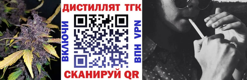 даркнет наркотические препараты Островной Дистиллят ТГК Wax сколько стоит