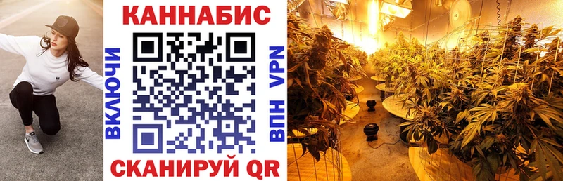 Канабис Ganja Островной